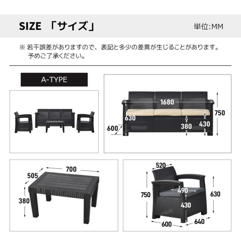 ラタン調 ガーデンファニチャー 4点セット ガーデンテーブル 家具 樹脂