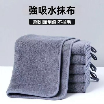 ❄️在臺12H丨抹布保潔專用 廚房家用毛巾 吸水不掉毛 擦地擦桌 杯子布 加厚手巾海綿 0V4I