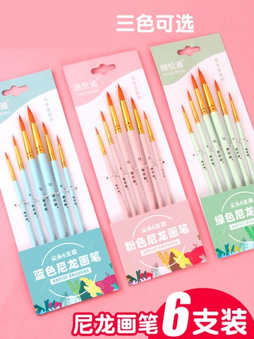圖繪通水粉筆套裝尼龍毛畫筆美術生專用兒童學生水彩筆馬卡龍色系丙烯油畫筆毛刷勾線筆墻繪手繪顏料尖頭排筆