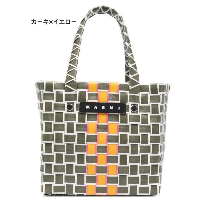 MARNI キッズバッグ 大人もOK! かごバッグ-