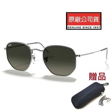 RAY BAN 雷朋 多邊形太陽眼鏡 RB3548N 004/71 54mm 鐵灰框漸層灰鏡片 公司貨