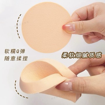 台灣出貨 【梅子醬】海綿粉撲 乾濕兩用大號圓粉撲 乳膠大圓粉撲 影樓通用粉撲 海綿化妝粉撲 底妝彩妝工具22-0146