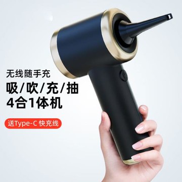 車載吸塵器吸吹兩用無線迷你吸塵器汽車家用電動吹塵器抖音熱賣