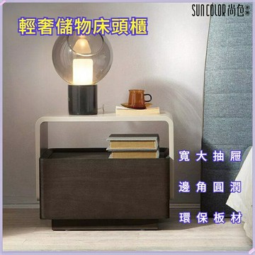 ??快速出貨?? 附發票 熱銷 ins 整裝床頭櫃 現代簡約 意式床邊櫃 輕奢儲物櫃 收納櫃 置物櫃 迷你床頭櫃 小櫃子 櫃子 儲物櫃