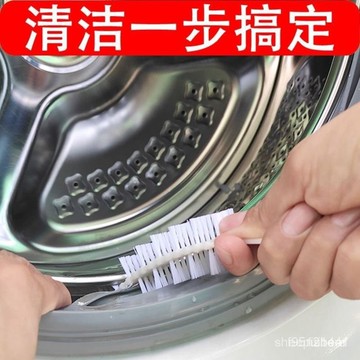🚀臺灣12H🚀滾筒洗衣機刷子清洗內筒刷專用全套內壁縫隙刷清潔工具空調毛刷 YGHW