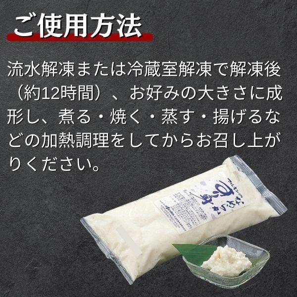 冷凍 なめらかすり身 500g[冷凍] たら 鱈のすりみ