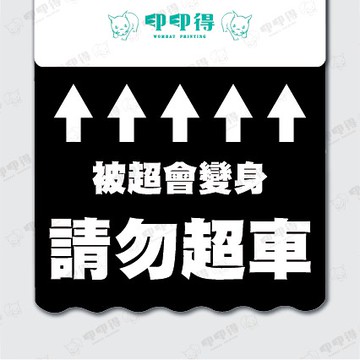 現有圖庫--KUSO擋泥板