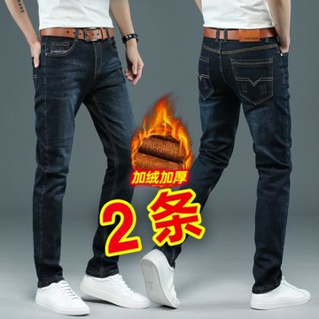 男士加絨牛仔褲秋冬寬松直筒2025新款冬季潮流修身彈力休閑長褲子