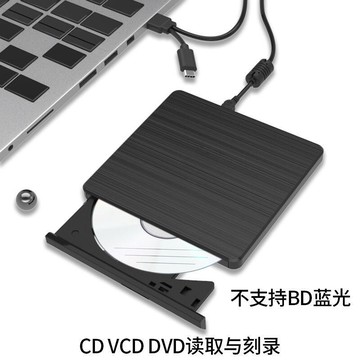 48h出貨丶新款usb外置dvd光碟機光碟刻錄機外接電腦筆記本移動光碟機播放器