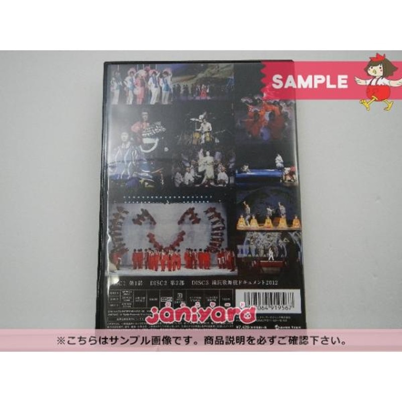 滝沢歌舞伎2012（初回生産限定盤） DVD SnowMan 滝沢秀明 - アイドル