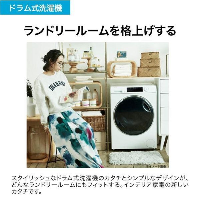 ハイアール Haier ドラム式洗濯機 AITO JW-TD90SA-W | LINEブランドカタログ