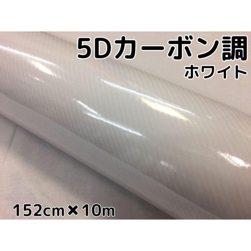【Ｎ－ＳＴＹＬＥ】5D(4Ｄ柄)カーボンシート152cm×1.5ｍオレンジ　ラッピングフィルム　艶ありカッティングシート