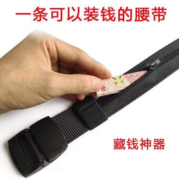 🚀臺灣出貨🚚新款戶外旅行安全帆布藏錢百搭腰帶拉鍊錢包戶外皮帶旅遊防盜防丟
