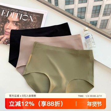 提未蘇一片式無痕抗菌純棉檔內褲女高腰收腹透氣舒適三角短褲底褲