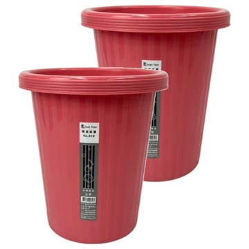 JEAN YEEN 展瑩 楓庭紙簍 垃圾桶 Ø26x30CM 9公升  紅色  2個