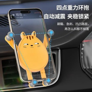 車載手機支架出風口全自動車內用品多功能導航卡扣式支架汽車上用