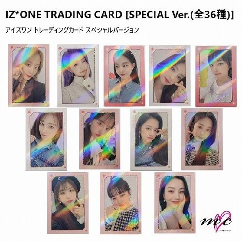 個別販売》IZ*ONE 公式グッズ TRADING CARD SPECIAL Ver ...