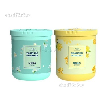 固體擴香 室內芳香劑 固體芳香劑 固態香膏 除臭劑 芳香膏 芳香劑 空氣清新劑 居家 車用香膏 汽車固體香膏 香氛膏