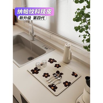 奶油風廚房臺面瀝水墊硅藻泥吸水墊吧臺碗盤隔熱墊衛生間洗手臺墊