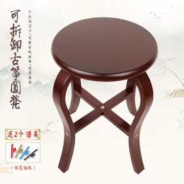 【最低價】【公司貨】古箏圓凳古箏凳子彎曲凳腿古琴凳古箏凳可拆卸適用范圍廣多地包郵
