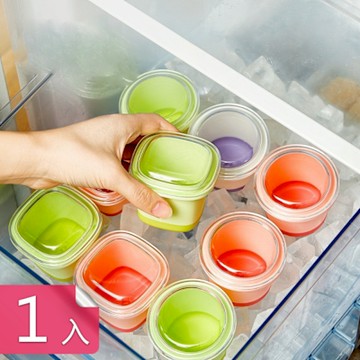 【荷生活】可疊加帶蓋防塵軟底方圓製冰盒 按壓脫模大口徑大冰塊製冰模具-1入組