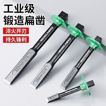 【台灣發貨】超硬石工鑿扁鏟工具鎢鋼鏨子合金鑿頭混凝土水泥劈石器鉻釩鋼鑿子【熱銷】