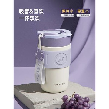 物生物316L不銹鋼無縫內膽保溫吸管直飲水壺杯子女咖啡男學生兒童