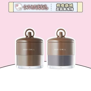 Judydoll 橘朵 髮際線補色澎澎粉 - 台灣現貨 快速出貨【今天也要美美鴨】