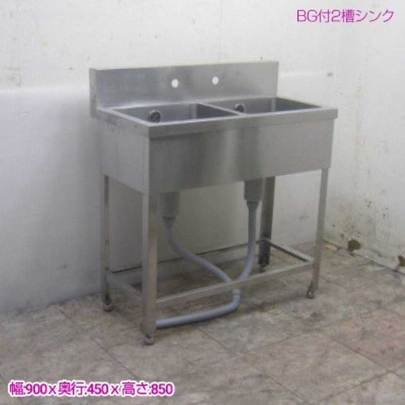 東製作所 アズマ 業務用2槽シンク KP2-900 900×450×800 ※個人宅 個人名義配送不可商品になります 92％以上節約