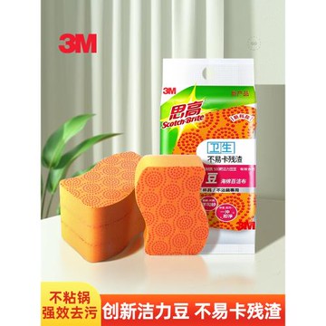 3M思高潔力豆海綿百潔布洗碗布抹布家用廚房清潔餐杯具不粘鍋專用