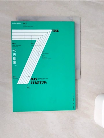 【書寶二手書T3／財經企管_WKI】七天創業_丹‧諾里斯,  蔡孟儒