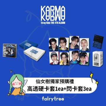 仙女樹🌟 Stray Kids ' KARMA ' 正規四輯