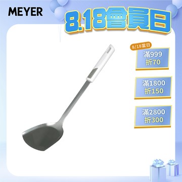 【MEYER 美亞】PRESTIGE 304不鏽鋼 鍋鏟 (可超商取貨)