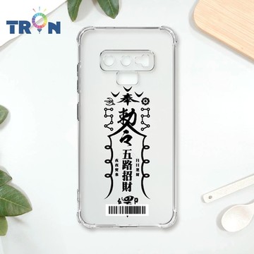 TRON 三星 NOTE 9 黑色招財符咒 四角防摔載具殼 軟殼 手機殼