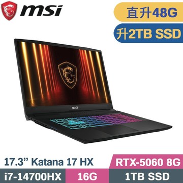 MSI 微星 Katana 17 HX B14WFK-288TW 黑(i7-14700HX/16G+32G/2TB/RTX5060-8G/W11/17.3)特仕筆電