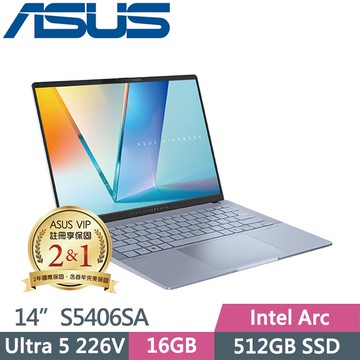 ASUS Vivobook S14 OLED S5406SA-0068B226V 迷霧藍 (Ultra 5 226V/16GB/512GB/Win11/14吋) 筆電