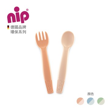 nip 環保叉子湯匙組-三色