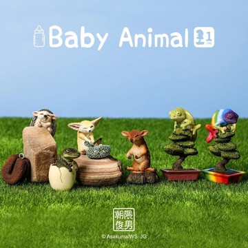 *朝隈俊男 Baby Animal系列 公仔(6入組)