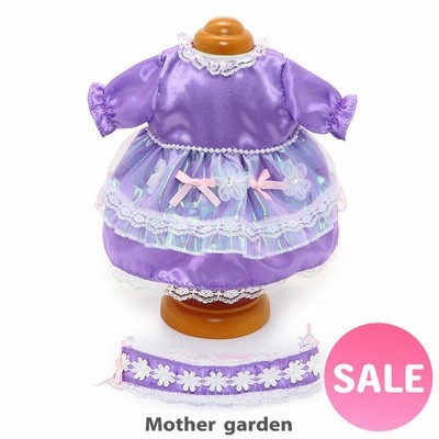 【激レア】可愛いぬいぐるみ フリル付きドレス セールSALE ぬいぐるみ 服 うさもも Mサイズ 着せ替え 洋服 プチ
