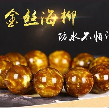 😍99免運💥台灣出貨💥新款天然金絲海柳佛珠手串男108血柳情侶手鍊黑珊瑚文玩稀有冷門手串