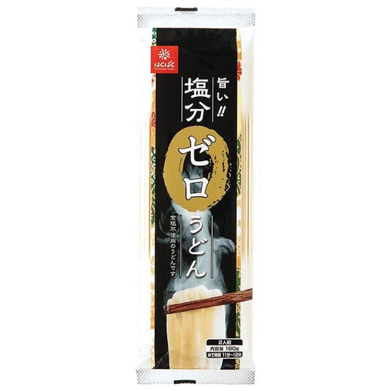 はくばく 塩分ゼロうどん 180g×20個入×(2ケース)