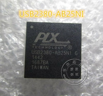 USB2380-AB25NI USB2380-AB25N1 QFN 全新 一個15元 可直拍