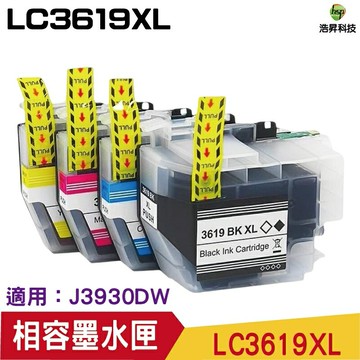 HSP 浩昇科技 Brother LC3619XL 3619XL 高容量相容墨水匣 四色一組 適用J3930DW｜APP下單享6%點數回饋