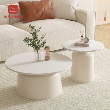 【美力逵】 馬提尼奶油實木圓形茶幾 客廳家用北歐小戶型 簡約現代輕奢網紅組合 免運 工廠現貨