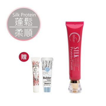 NEWART 紅寶石能量瞬護隔離霜30ml 柔順 抗毛躁打結 髮油 髮膜 護髮 護髮調理 護髮膜 護髮霜 免沖洗護髮