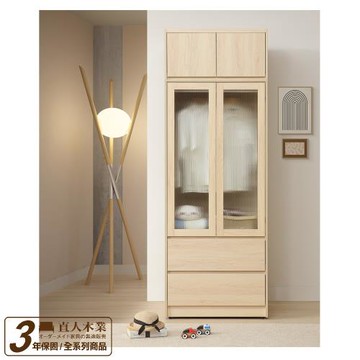 【直人木業】綠建材彩妝板溫馨系列雙抽開門長虹玻璃衣櫃81公分