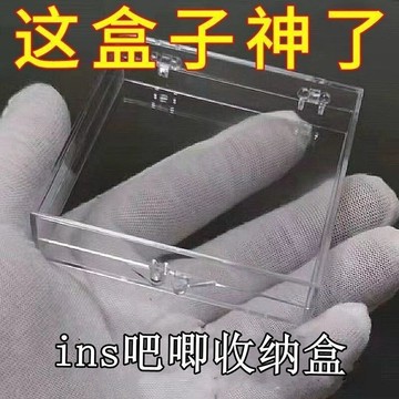 🎀甄選好物🎀透明吧唧收納盒透明穿戴甲盒子專用包裝盒新款高端透明美甲盒收納