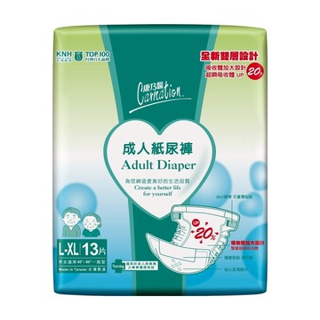 康乃馨 成人黏貼型紙尿褲 一般型  L~XL(臀圍101~152cm)  13片  1包