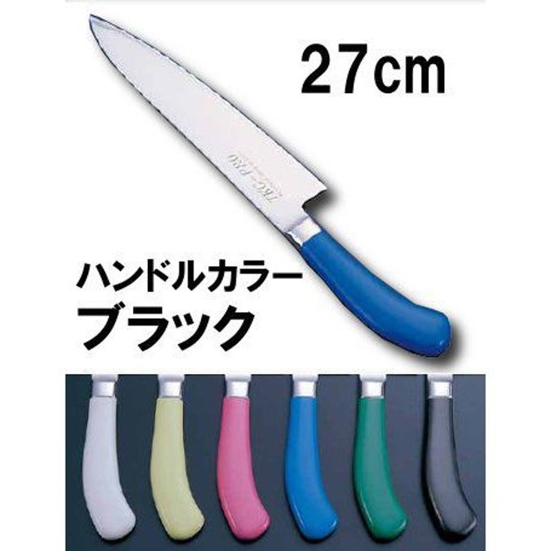 下村工業 龍治 ステンカラー 牛刀 21cm イエロー - 調理器具