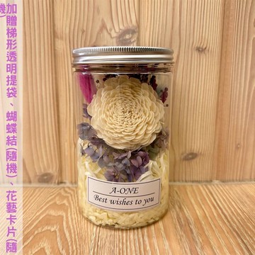 【A-ONE】通草花罐 索拉太陽玫瑰花 手工花 兔尾草 乾燥花 永生紫繡球 小花束 教師節 情人節 母親節 畢業季禮物 B款_廠商直送
